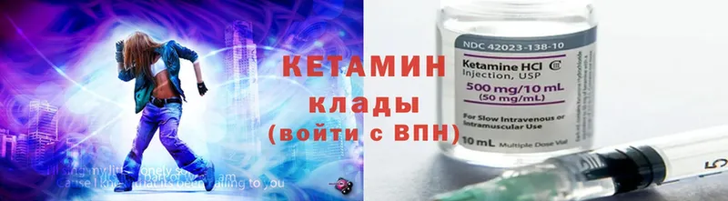 дарнет шоп  мориарти состав  Кетамин ketamine  Макушино 